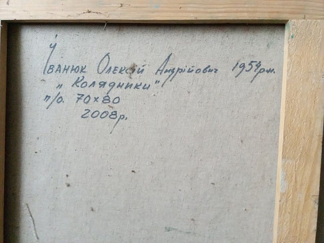 Oil painting Carolers Kalenyuk Alex - 6