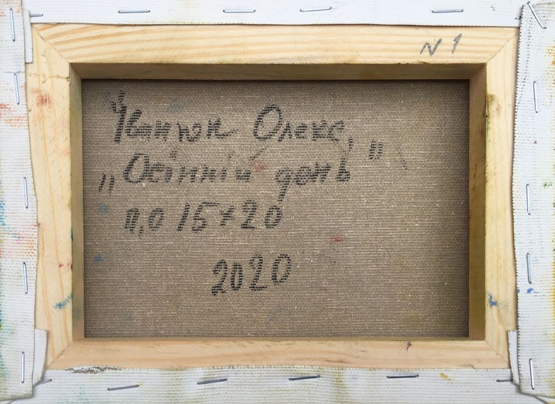 Oil painting Autumn day Kalenyuk Alex - 9