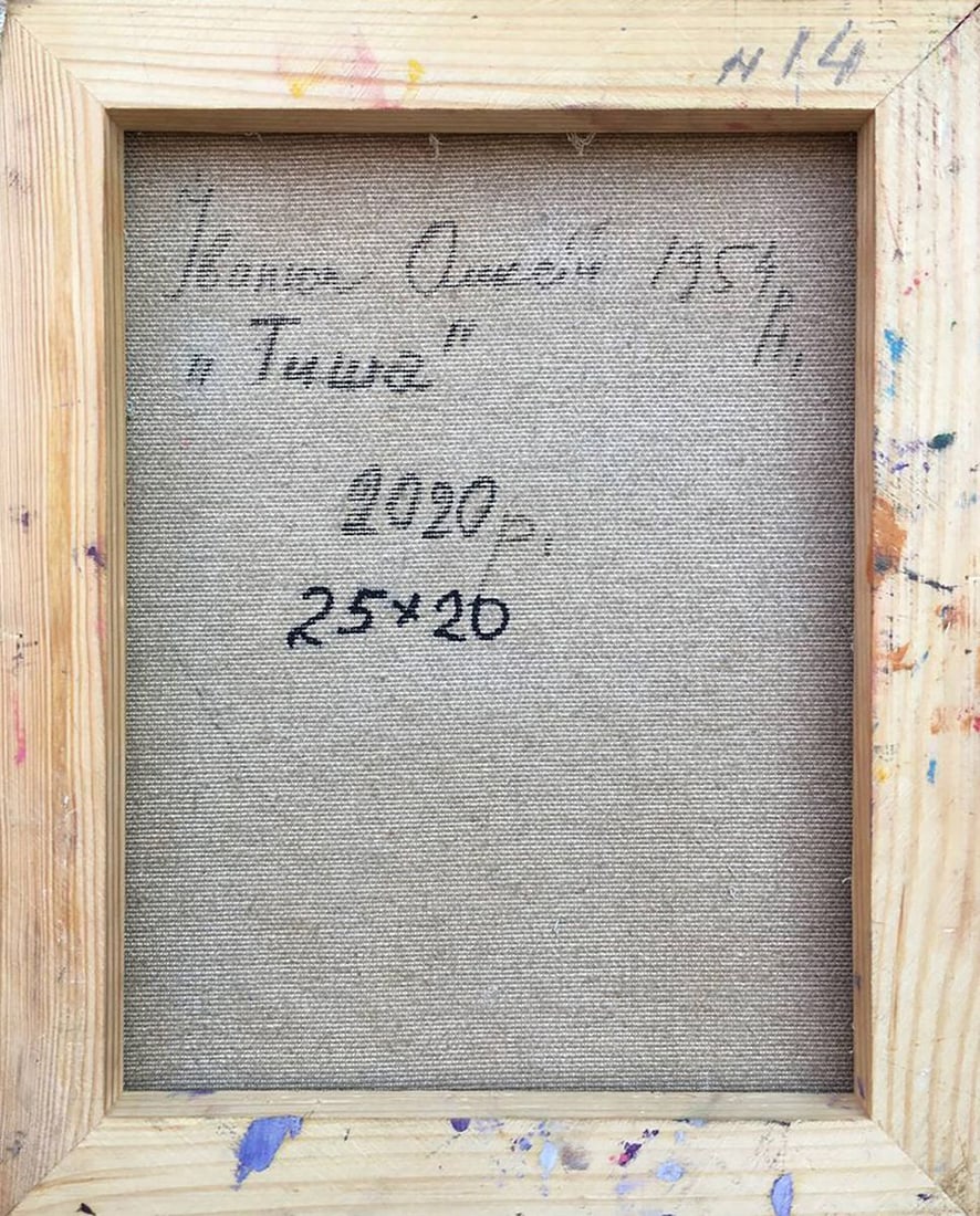 Oil painting Silence Kalenyuk Alex - 11