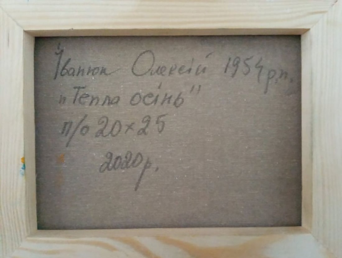 Oil painting Warm autumn Kalenyuk Alex - 2