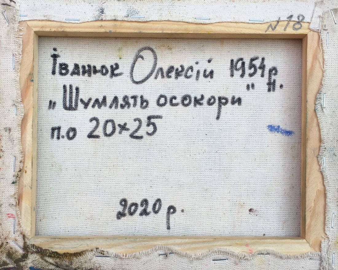 Oil painting Near the forest Kalenyuk Alex - 9