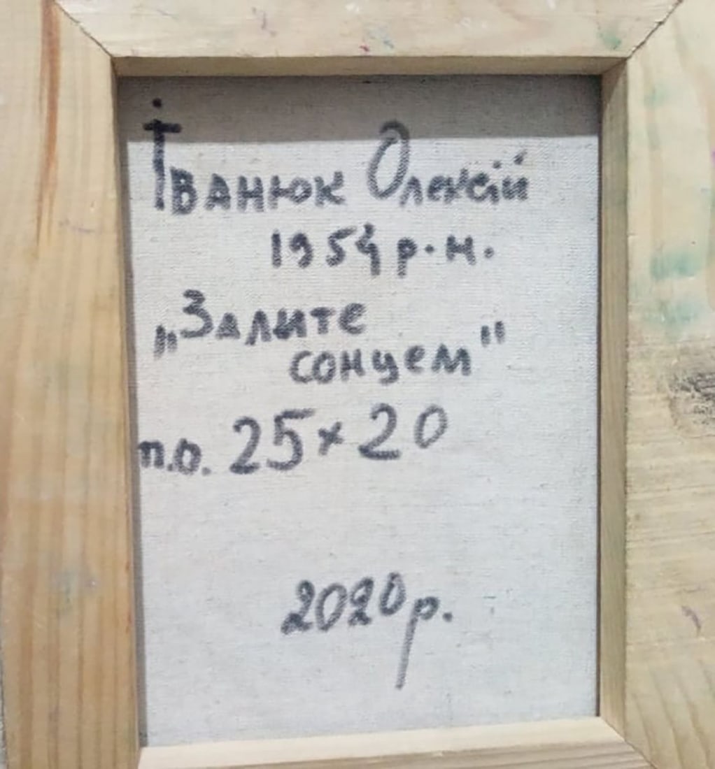 Oil painting Bathed in sun Kalenyuk Alex - 8