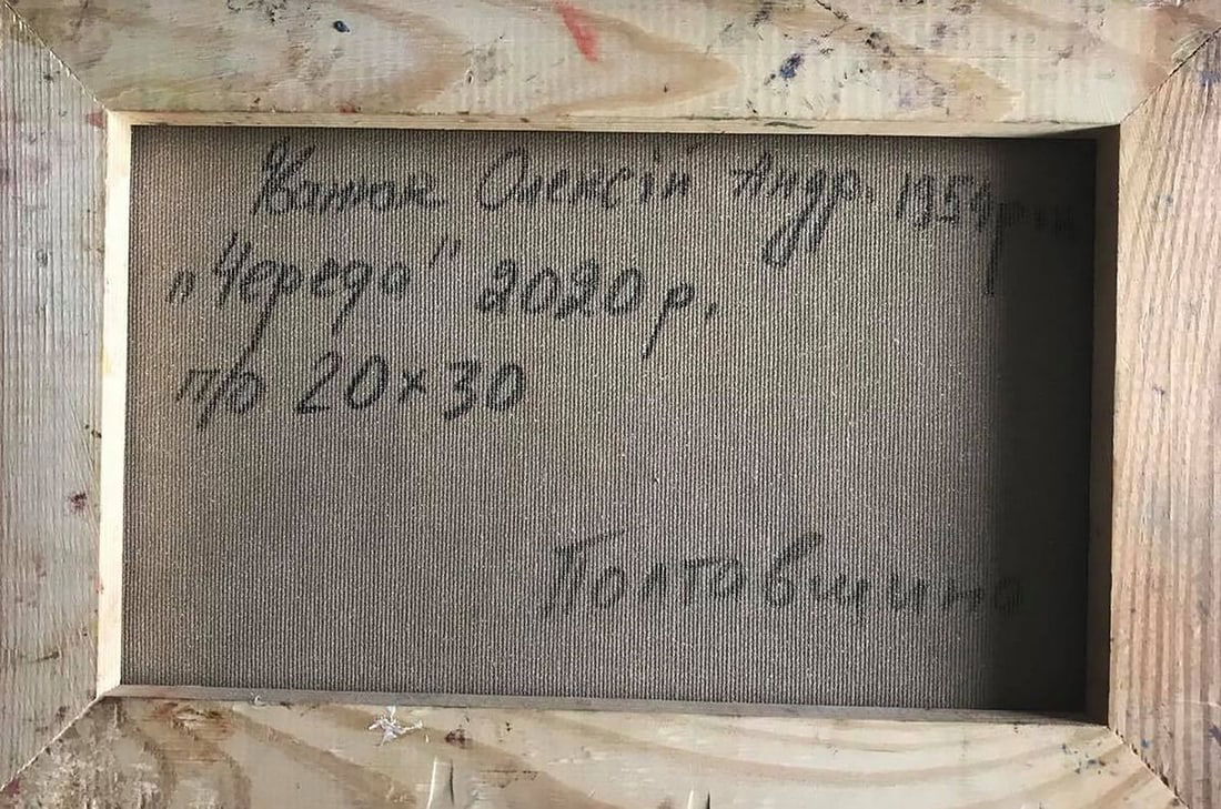 Oil painting Succession Kalenyuk Alex - 6