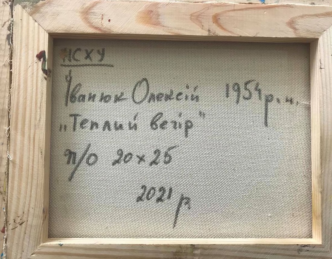 Oil painting Warm evening Kalenyuk Alex - 6