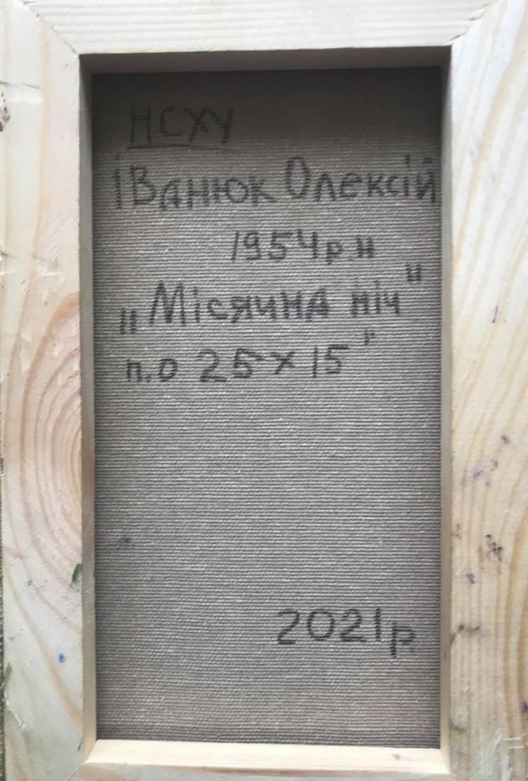 Oil painting Monthly night Kalenyuk Alex - 6