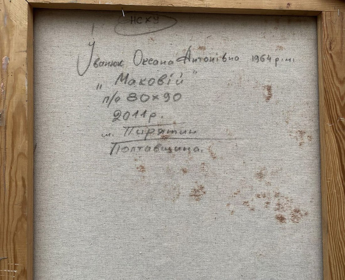 Oil painting Preparing for Apple Savior Oksana Ivanyuk - 4