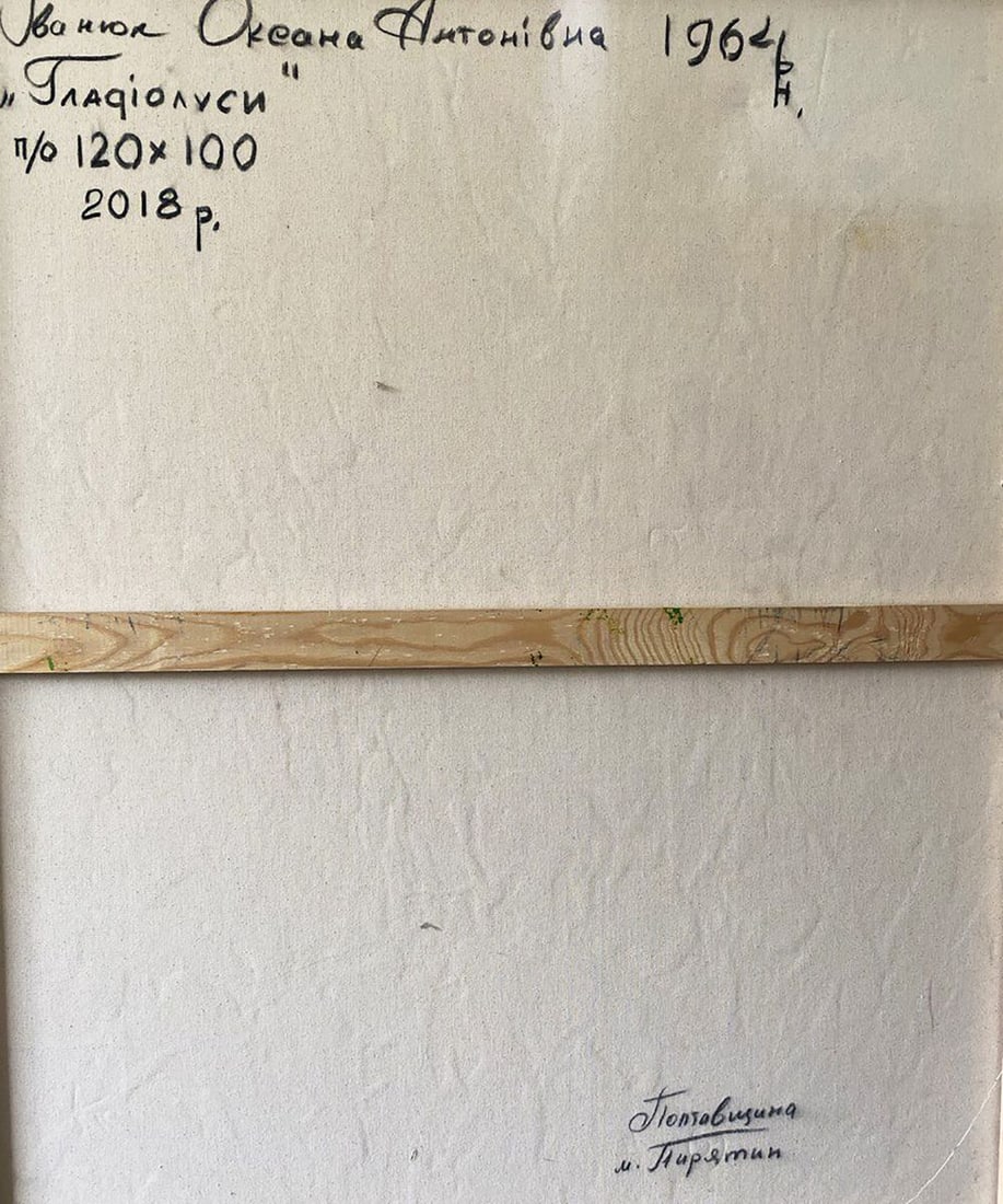 Oil painting Summer gladiolus Oksana Ivanyuk - 8