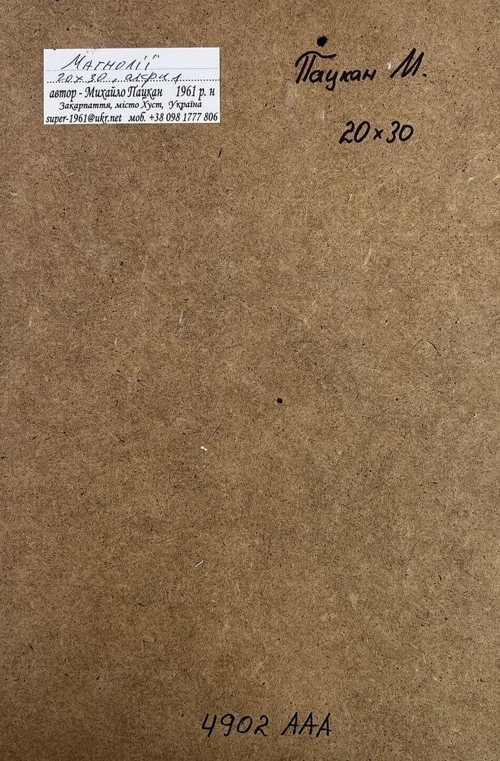 Acrylic painting Magnolias are blooming Mykhailo Patskan - 9