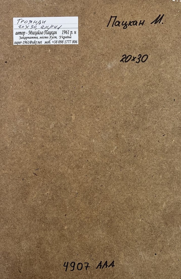 Acrylic painting Pink roses Mykhailo Patskan - 9