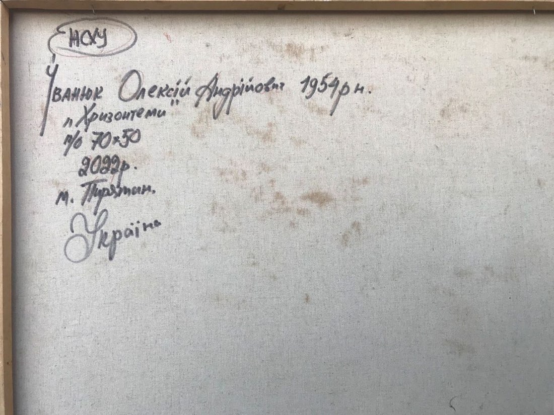 Oil painting Chrysanthemums Kalenyuk Alex - 2