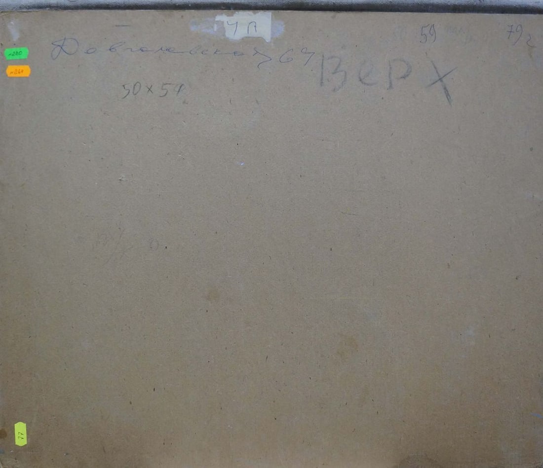 Oil painting Flowers Dovgalevskaya Vera Veniaminovna - 7