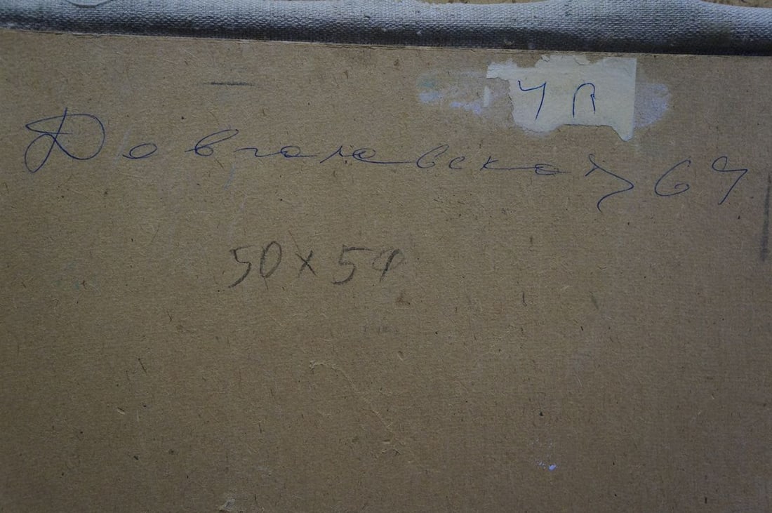 Oil painting Flowers Dovgalevskaya Vera Veniaminovna - 8