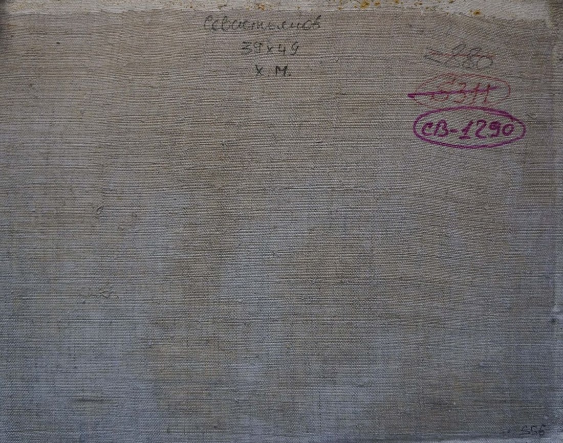 Oil painting Flowers Sevastyanov Viktor Grigorievich - 7