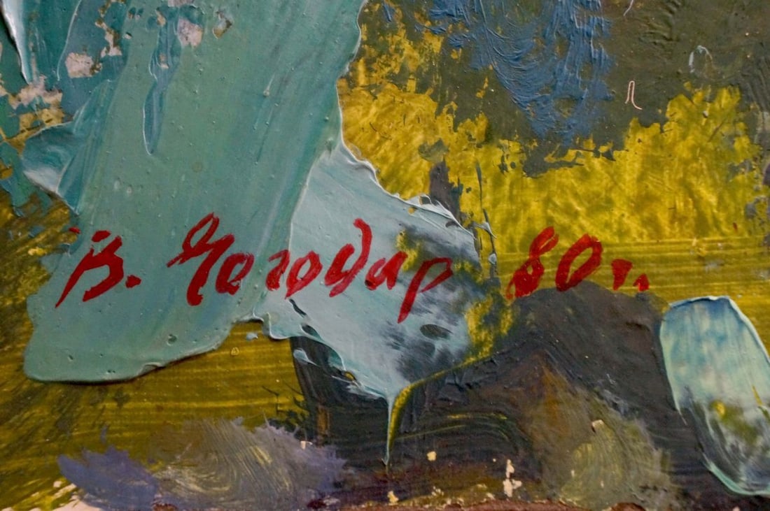 Oil painting Roses Chegodar Vasily Dmitrievich - 6