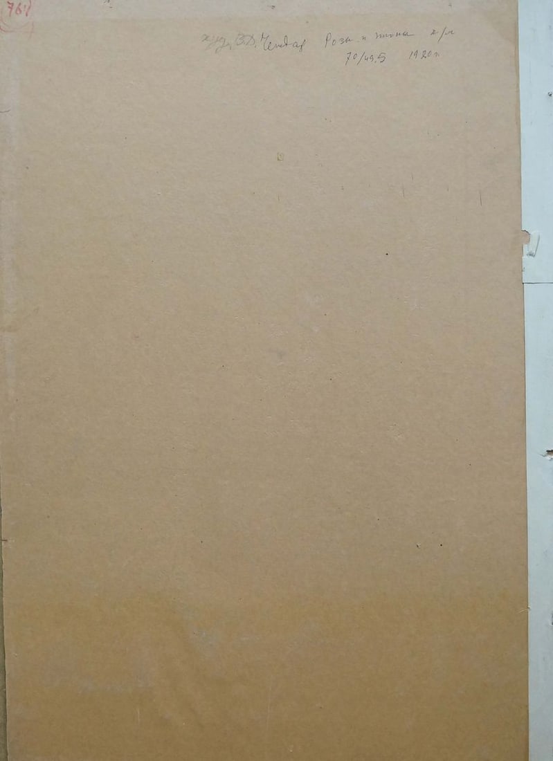 Oil painting Roses Chegodar Vasily Dmitrievich - 7