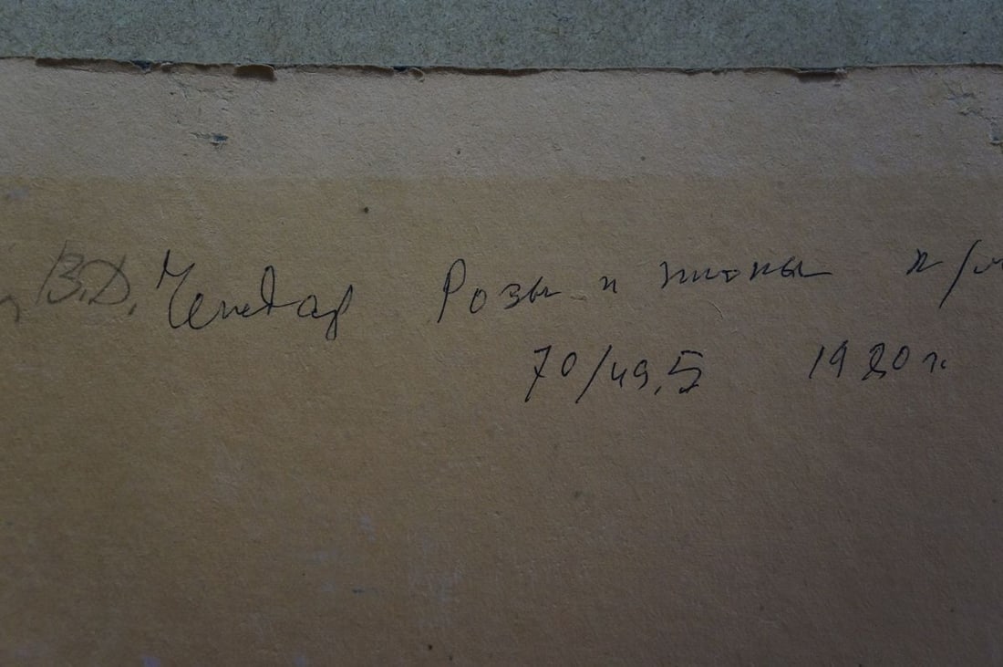 Oil painting Roses Chegodar Vasily Dmitrievich - 8