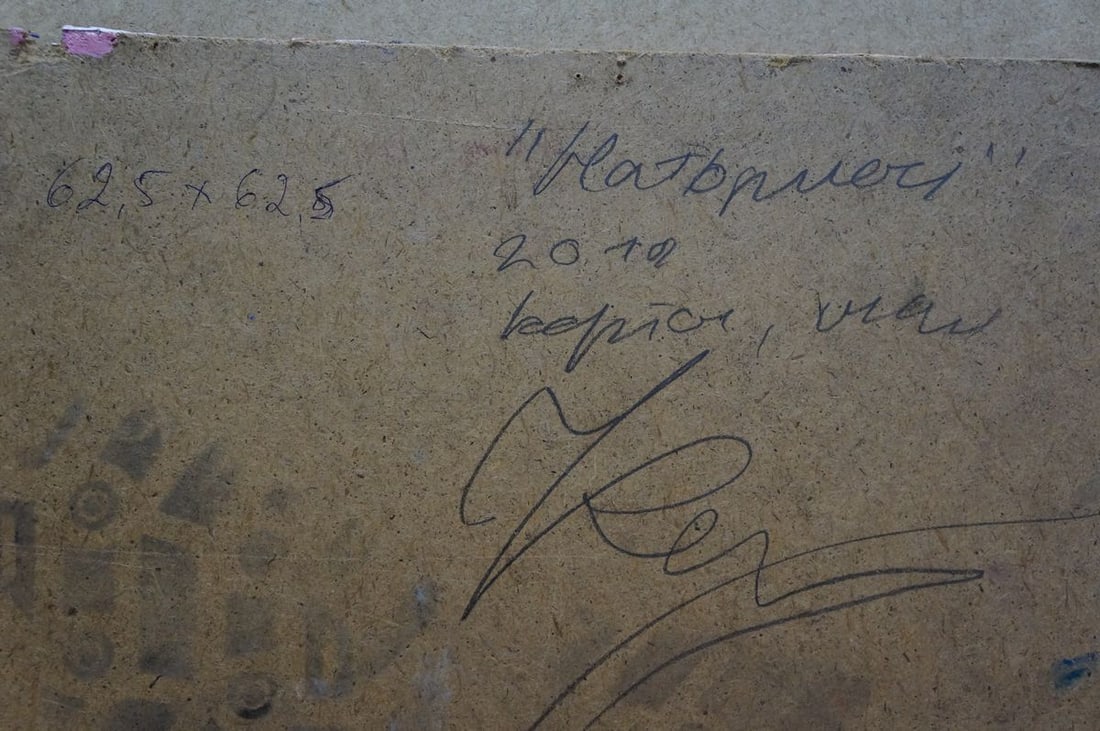 Oil painting Still life Klimenko Alexander Ivanovich - 8