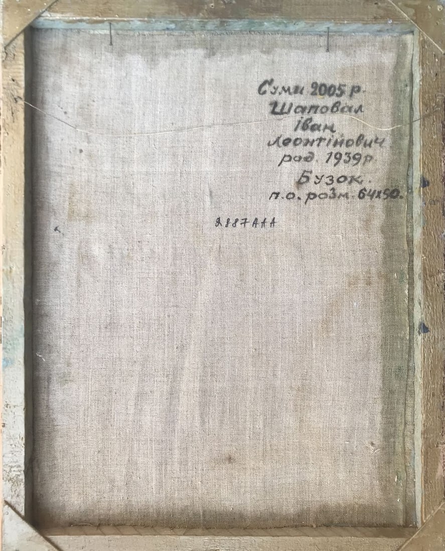 Oil painting Lilac Shapoval Ivan Leontyevich - 12