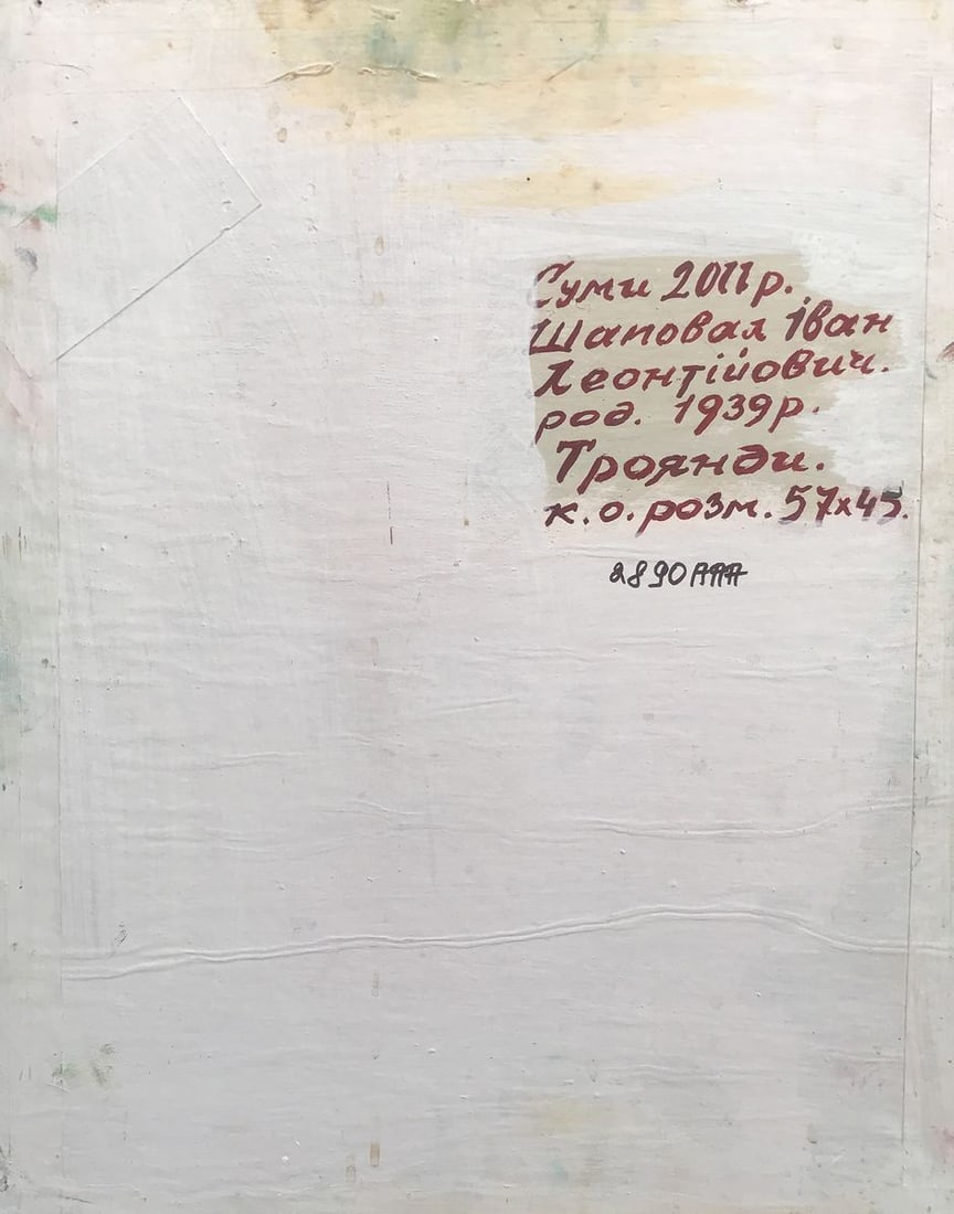 Oil painting Roses Shapoval Ivan Leontyevich - 12