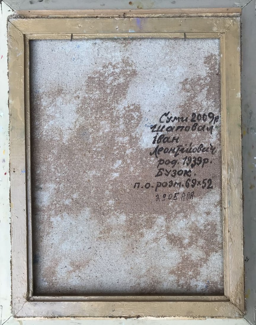 Oil painting Lilac Shapoval Ivan Leontyevich - 12