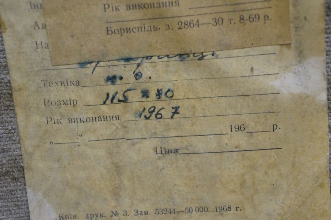 Oil painting Flowers Sokolova Zinaida Ivanovna - 8