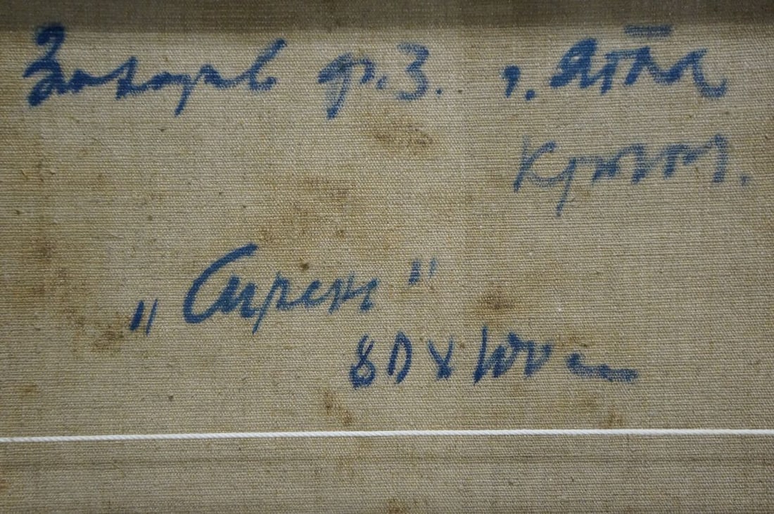 Oil painting Still life Zakharov Fedor Zakharovich - 8