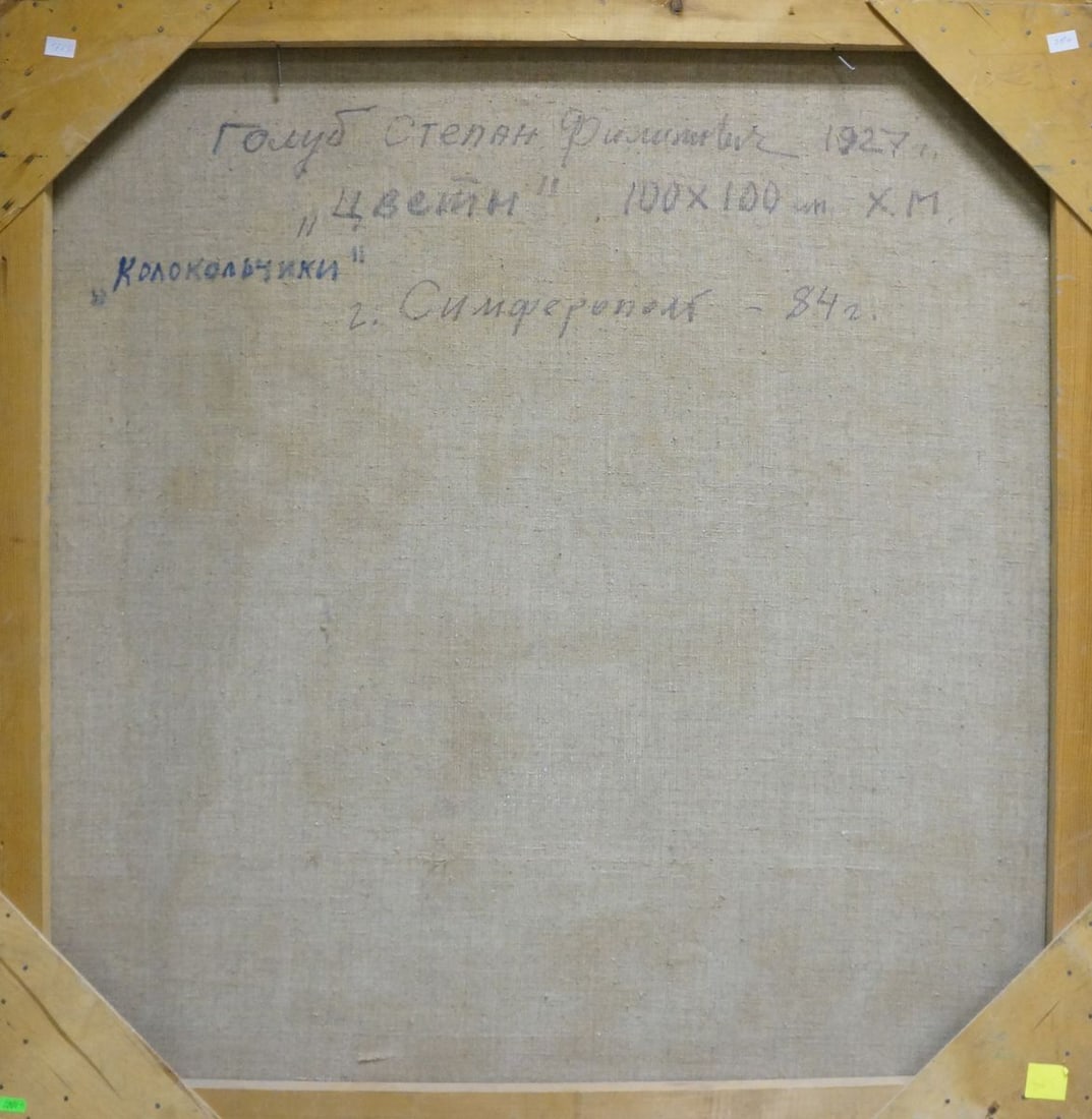 Oil painting Flowers Golub Stepan Filippovich - 7