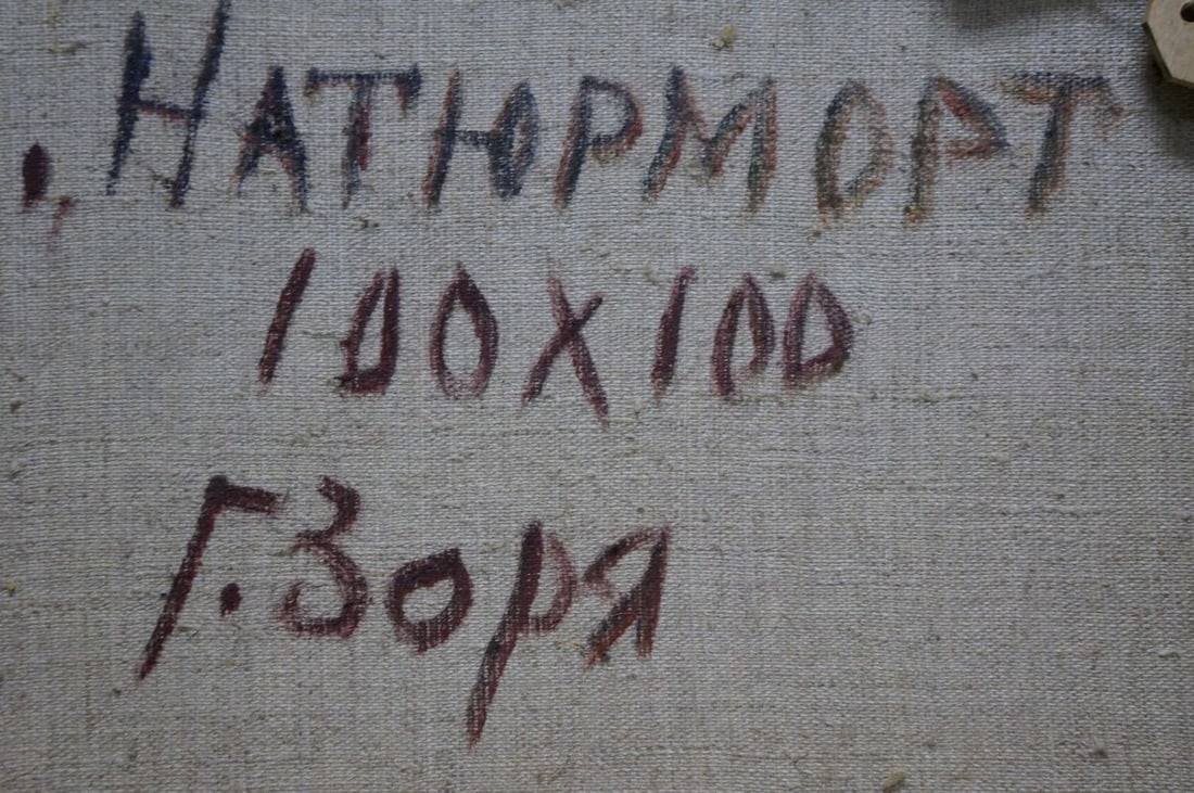 Oil painting Flowers Zorya Galina Denisovna - 8