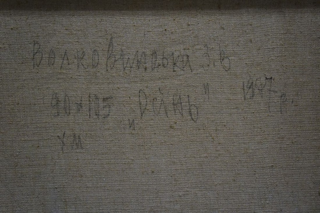 Oil painting Autumn Volkovinskaya Zinaida Vladimirovna - 8