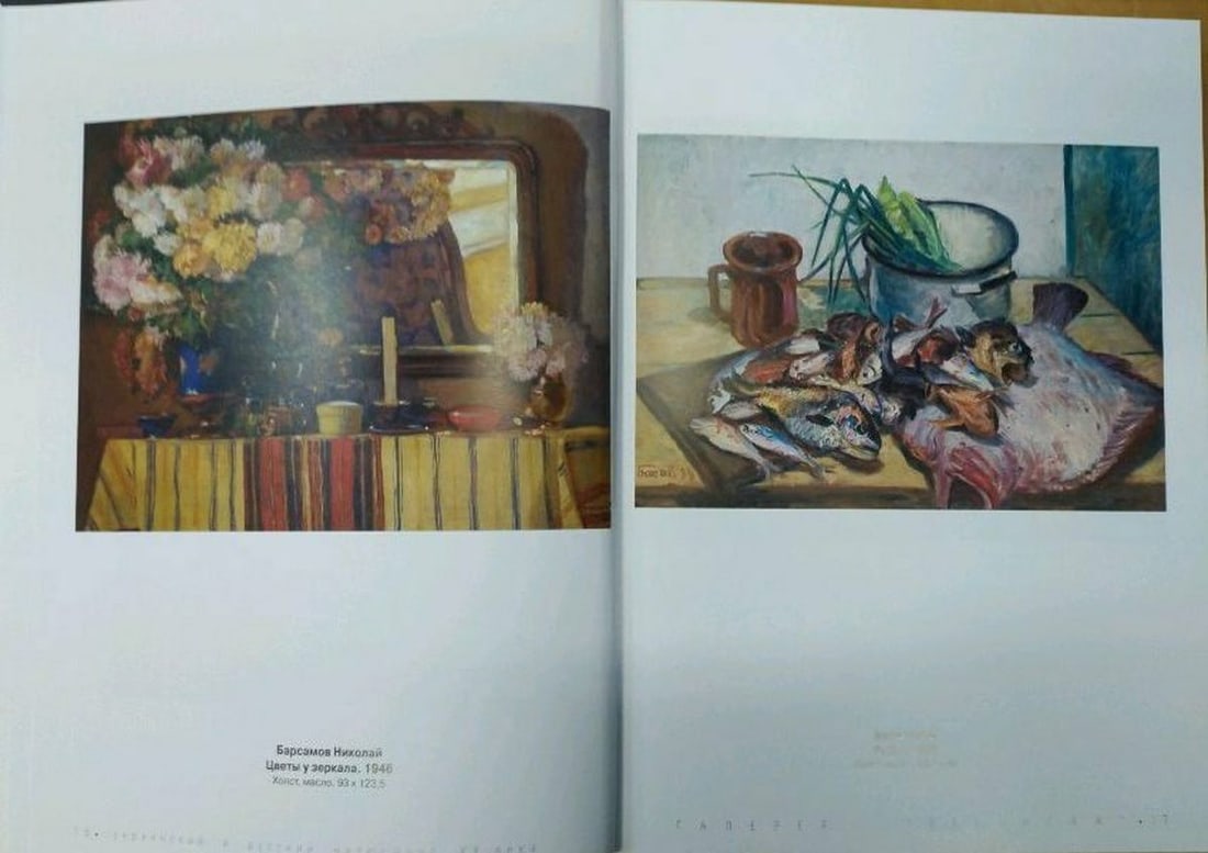 Oil painting Fishes Basov Yakov Alexandrovich - 12