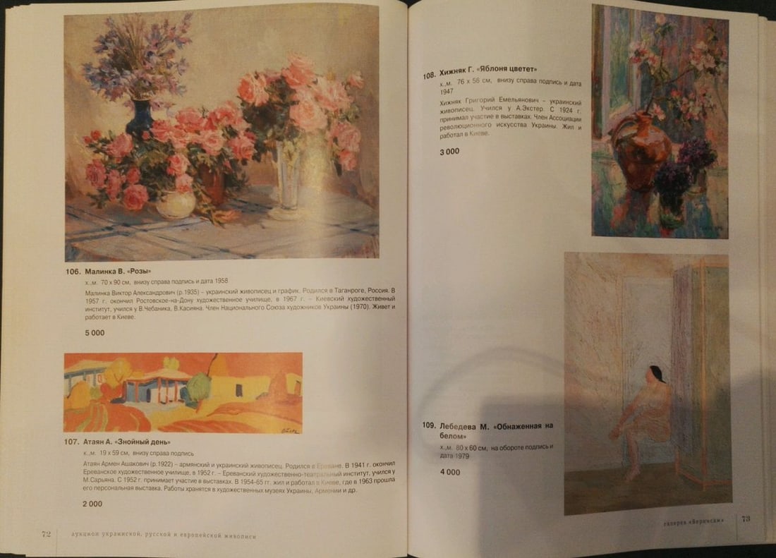 Oil painting Bouquet of roses Malinka Victor Alexandrovich - 10