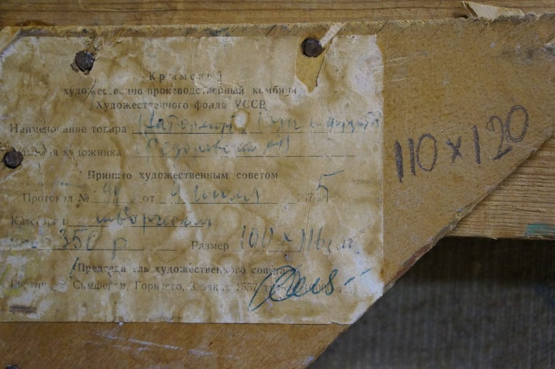 Oil painting Still life Fedor Fedorovich Fedorovsky - 8