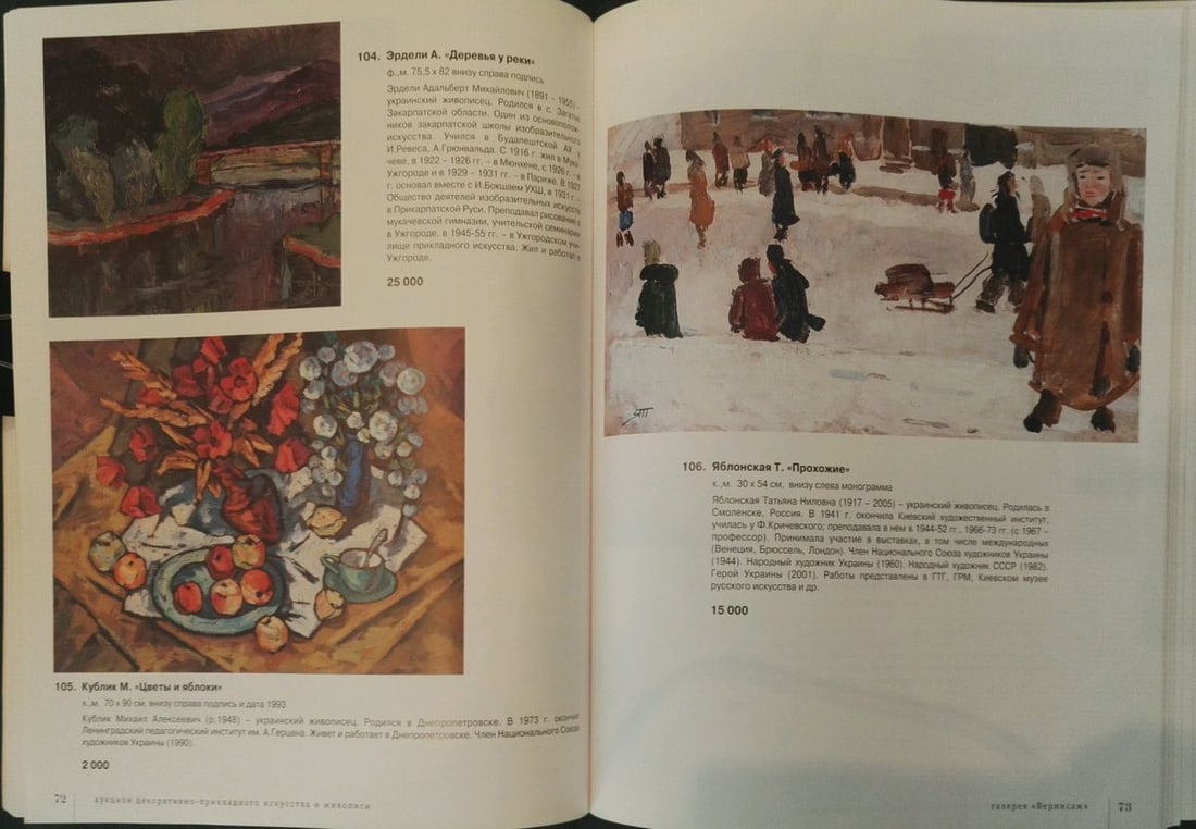 Oil painting Flowers and apples Kublik Mikhail Alekseevich - 10