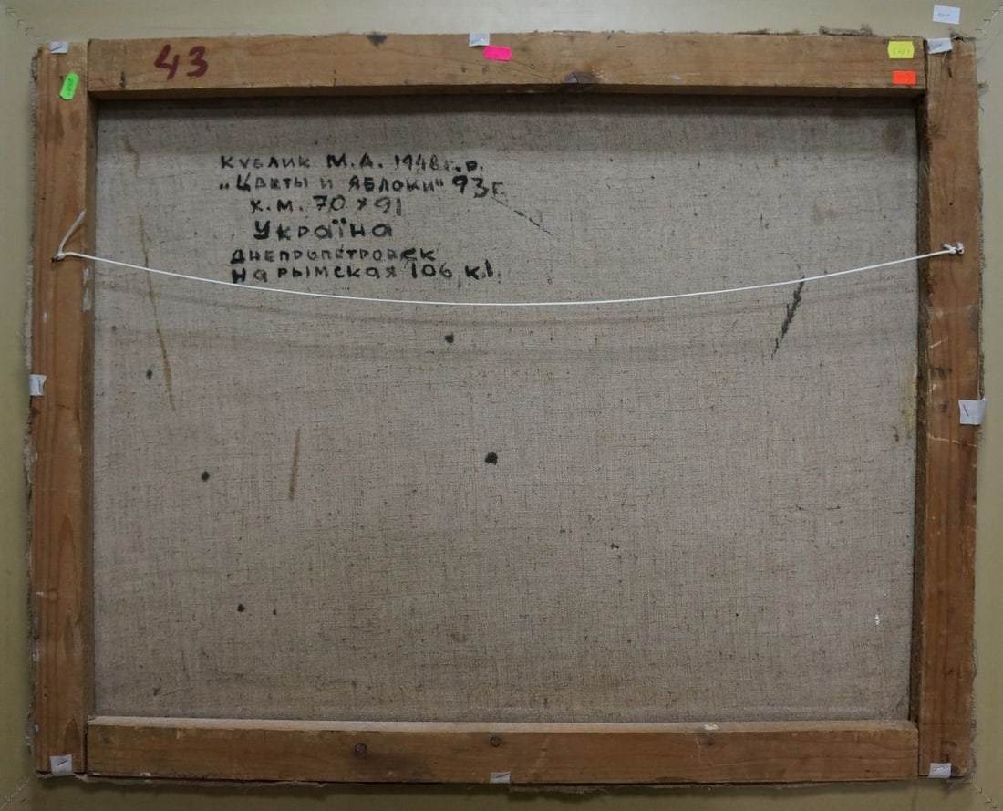 Oil painting Flowers and apples Kublik Mikhail Alekseevich - 7