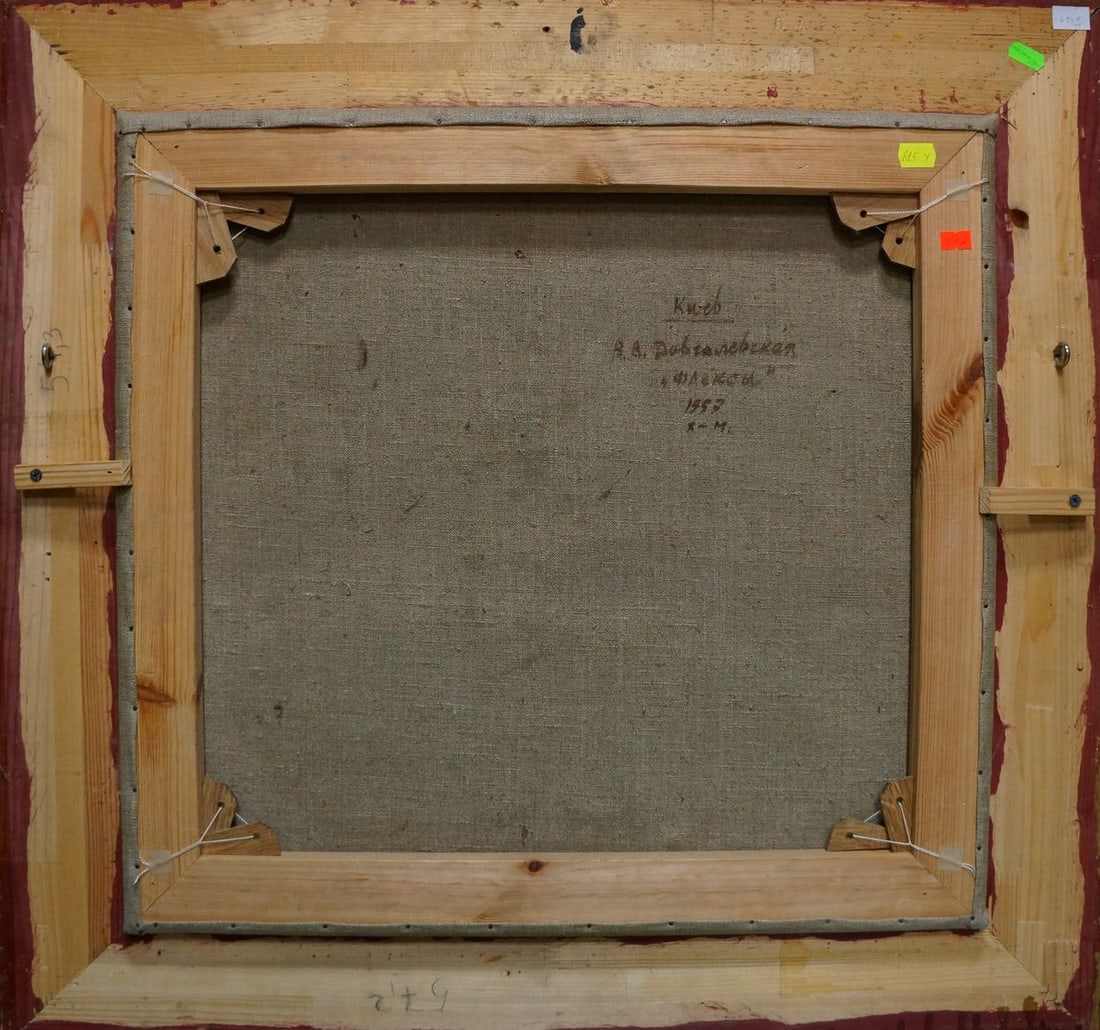 Oil painting Flexes Dovgalevskaya Vera Veniaminovna - 7