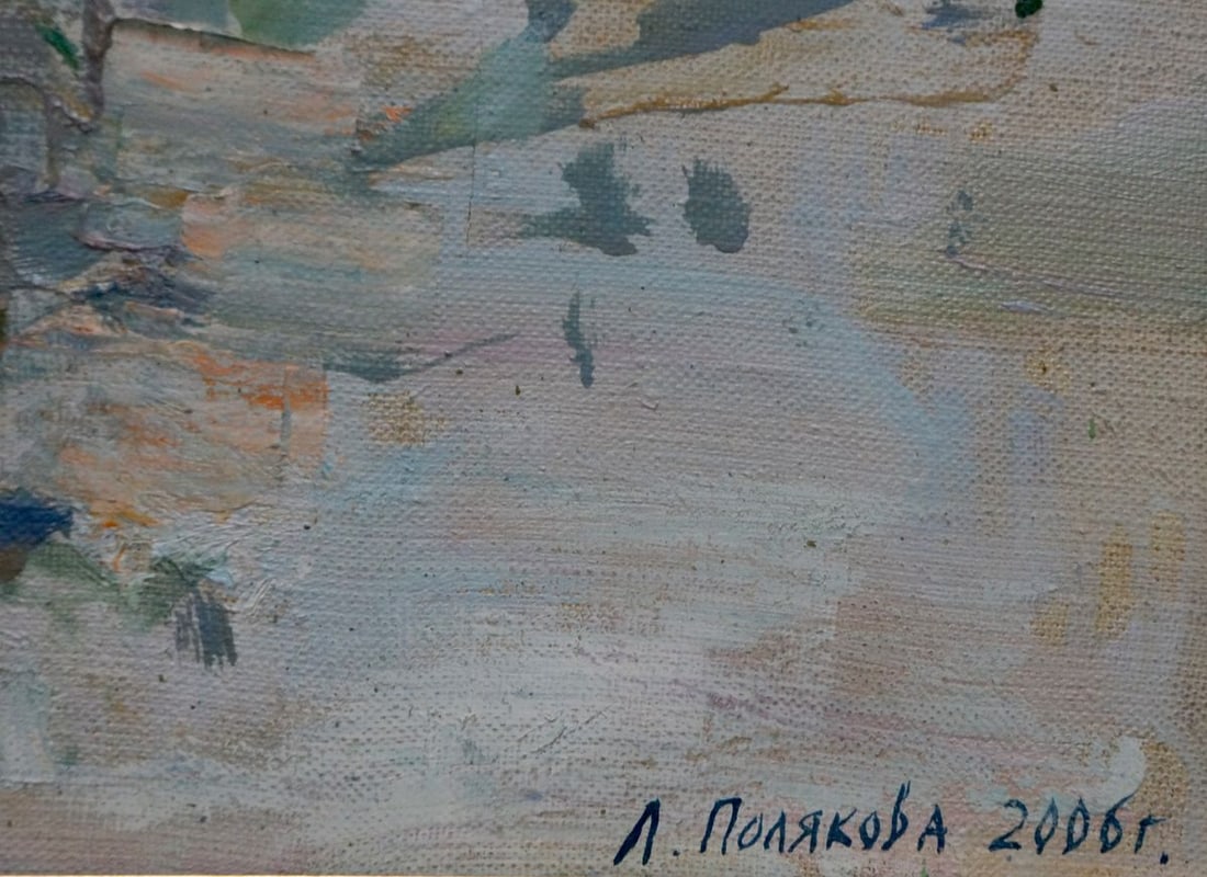 Oil painting Daisies Polyakova Lyudmila Valentinovna - 6