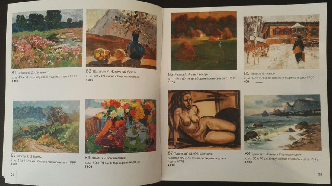 Oil painting Still life Schwab Vladimir - 10