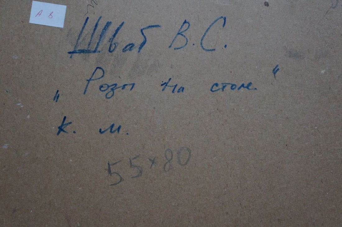 Oil painting Still life Schwab Vladimir - 8