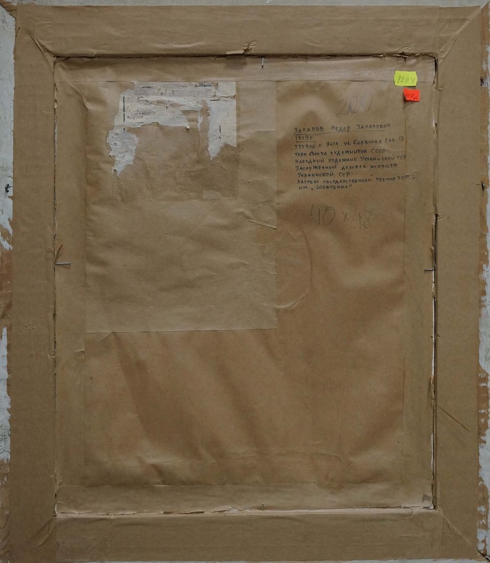 Oil painting Still life Zakharov Fedor Zakharovich - 7