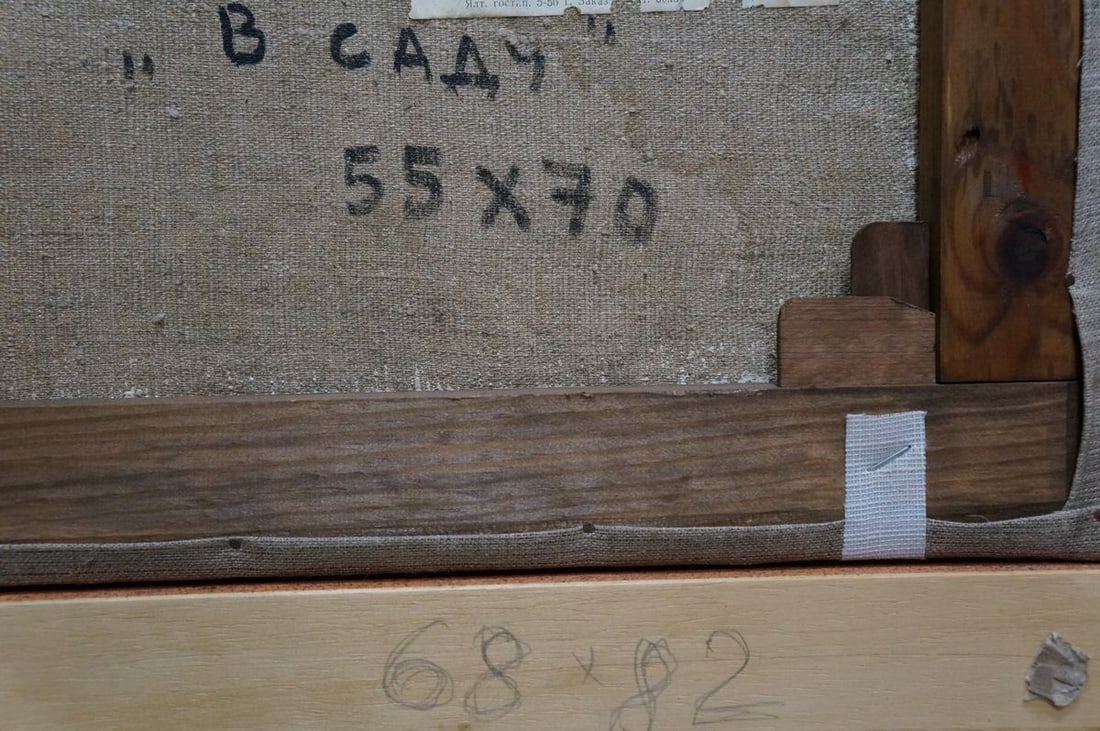 Oil painting Flowers Basov Yakov Alexandrovich - 8