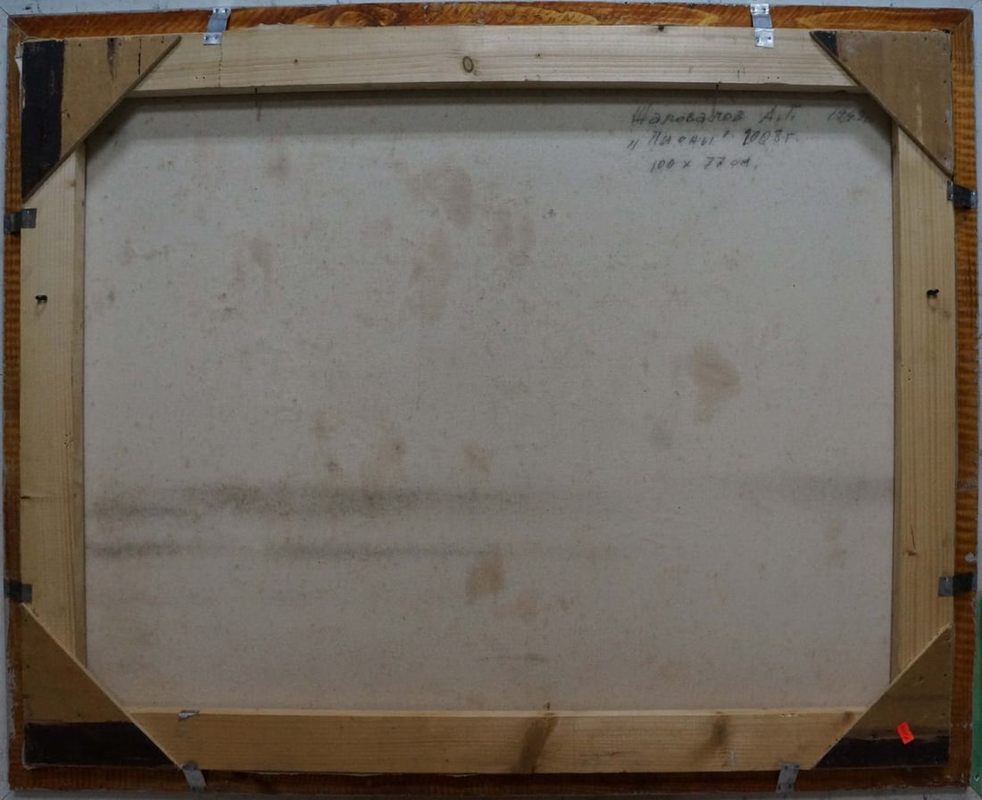 Oil painting Peonies Shapovalov Anatoly Gavrilovich - 7