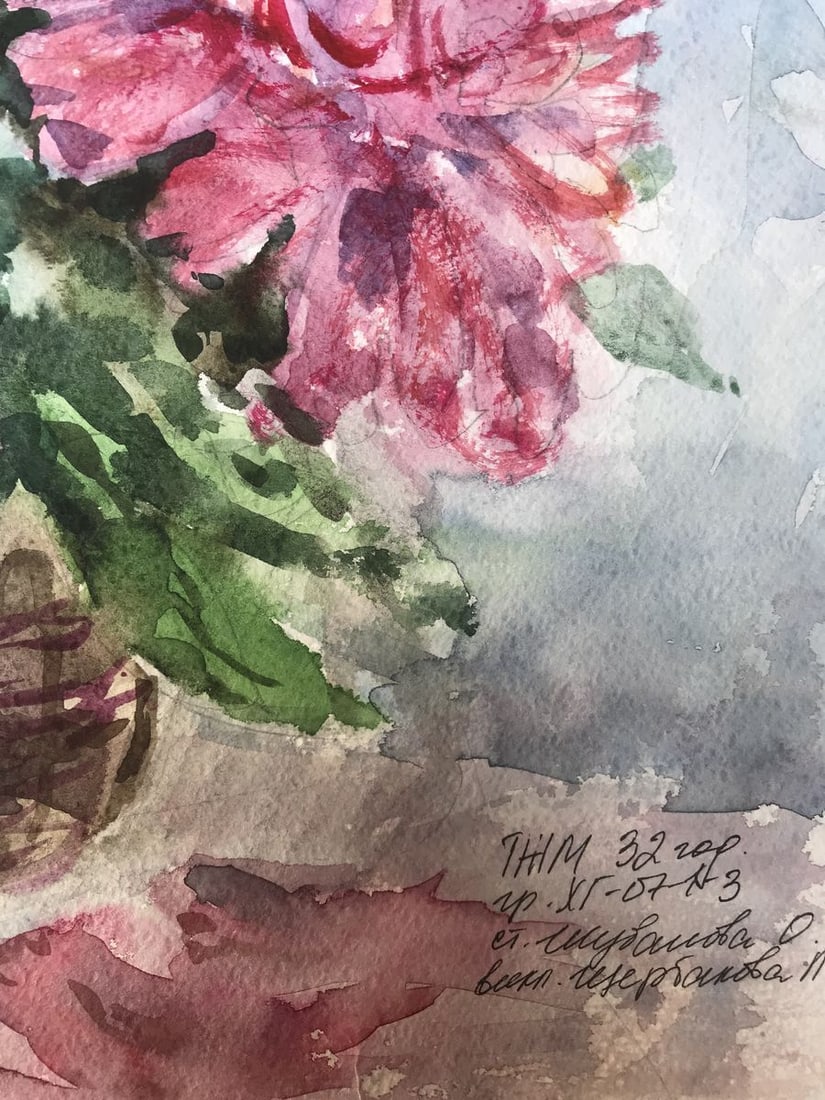 Watercolor painting Bouquet of flowers Unknown artist - 10