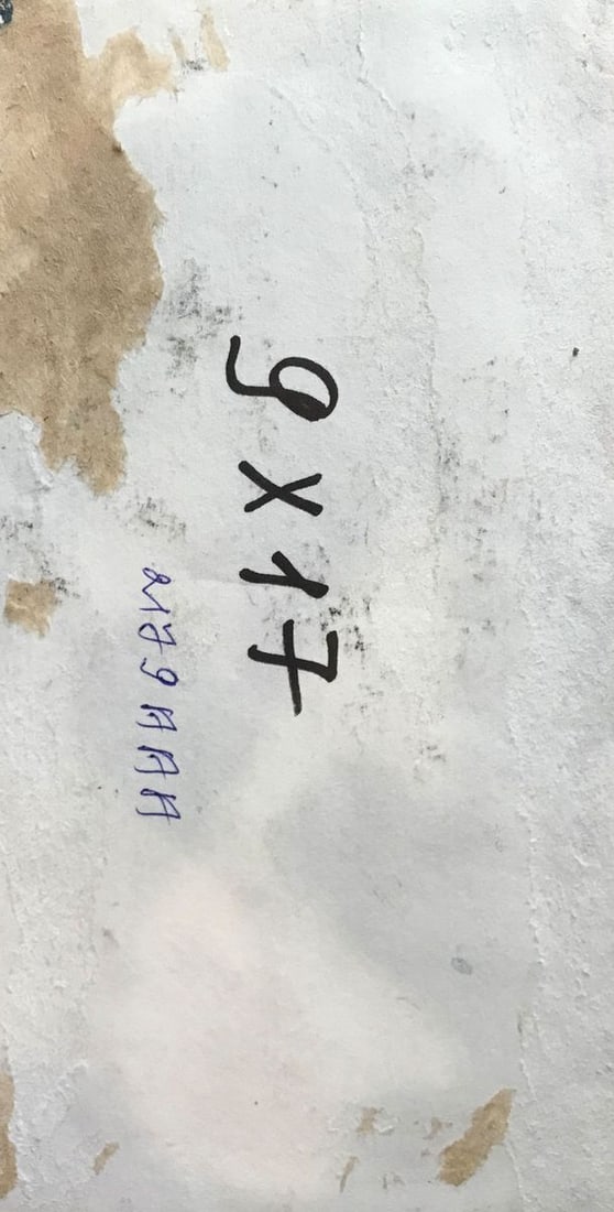 Watercolor painting Flowers on the table Unknown artist - 12