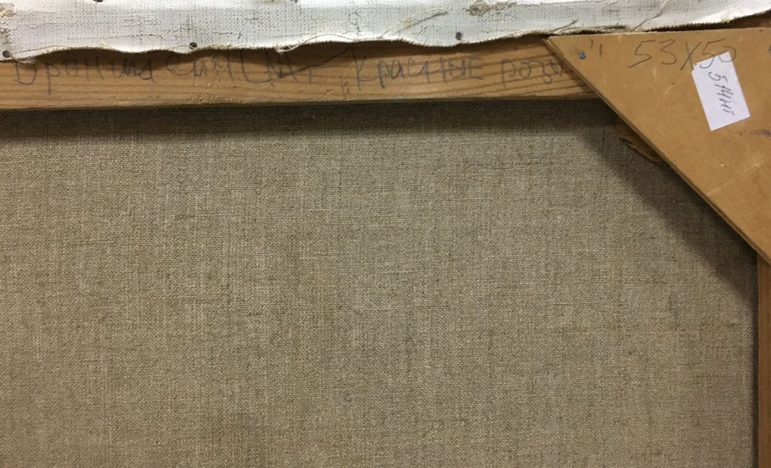 Oil painting Red roses Bronstein Mark Emmanuilovich - 10