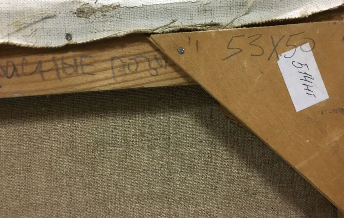 Oil painting Red roses Bronstein Mark Emmanuilovich - 11