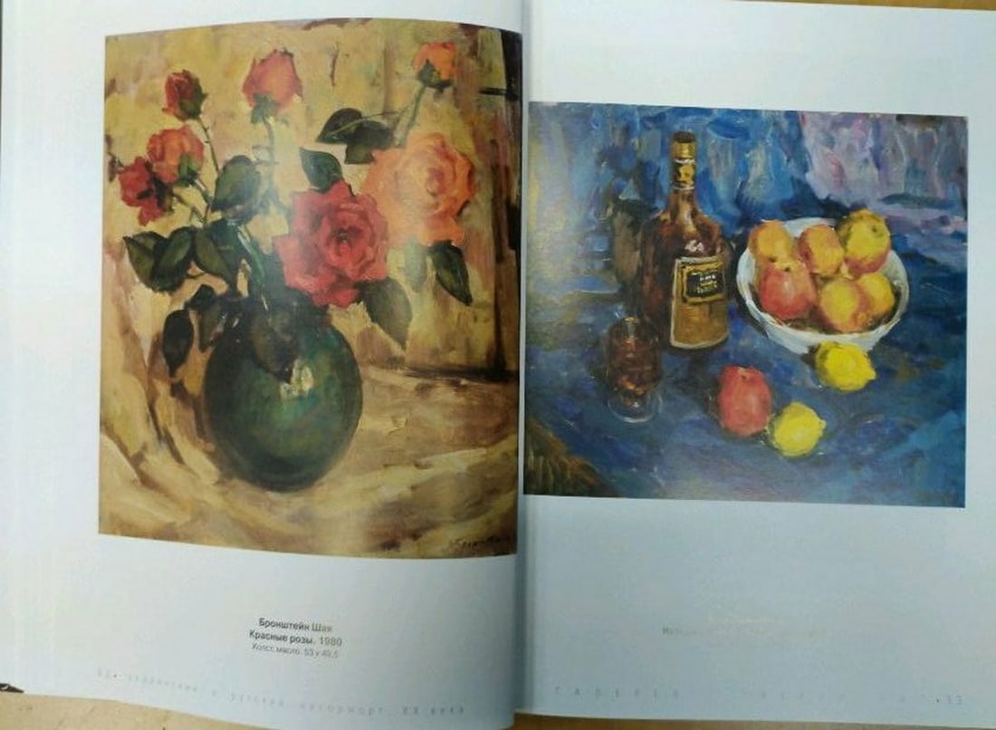 Oil painting Red roses Bronstein Mark Emmanuilovich - 13