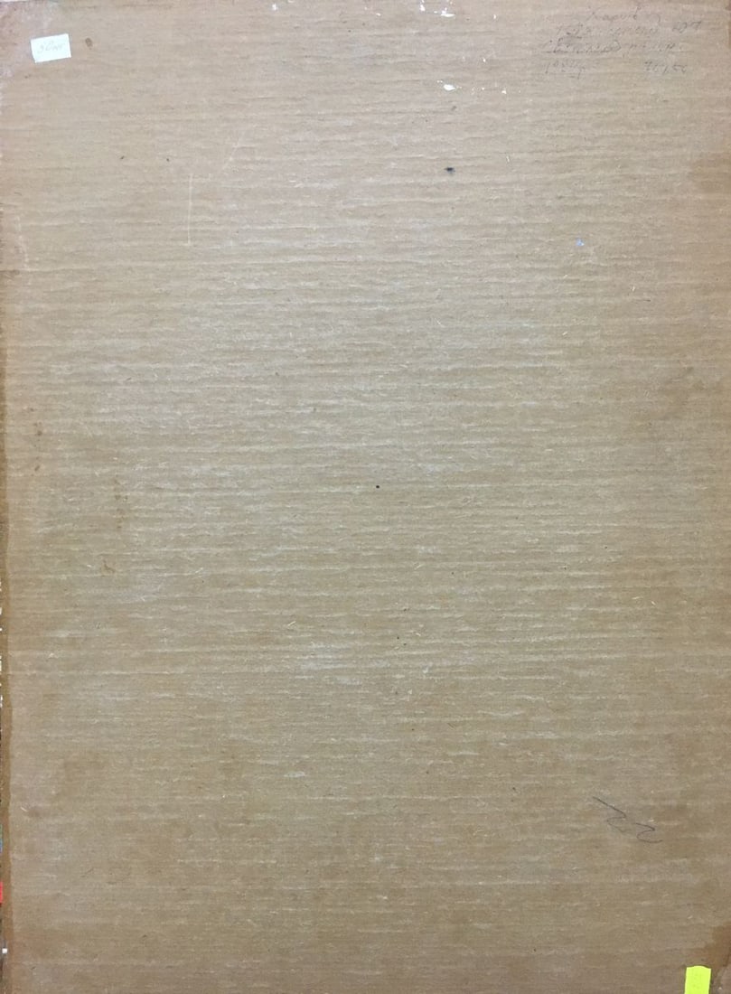 Oil painting Good morning Yuri Ivanovich Kiyansky - 7