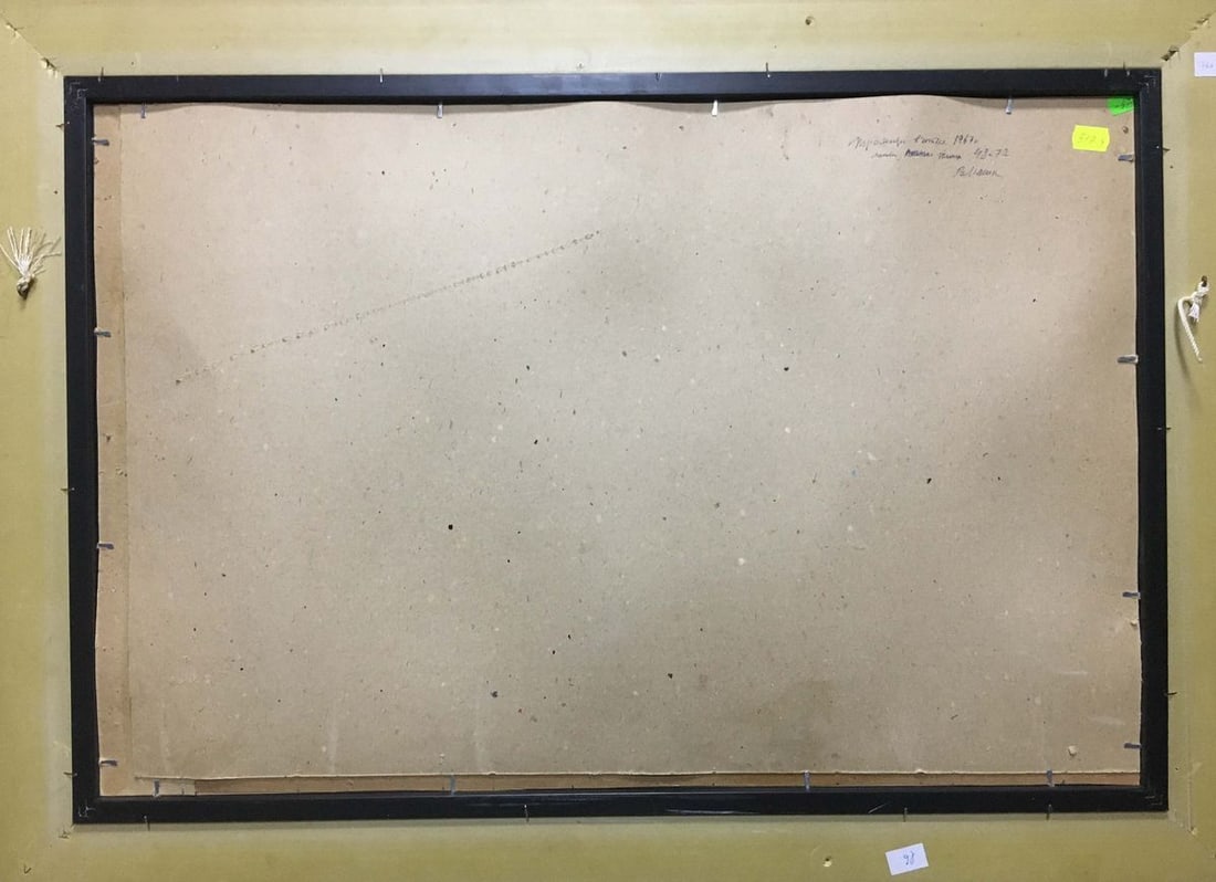 Oil painting Garden Masik Vladimir Ilyich - 9