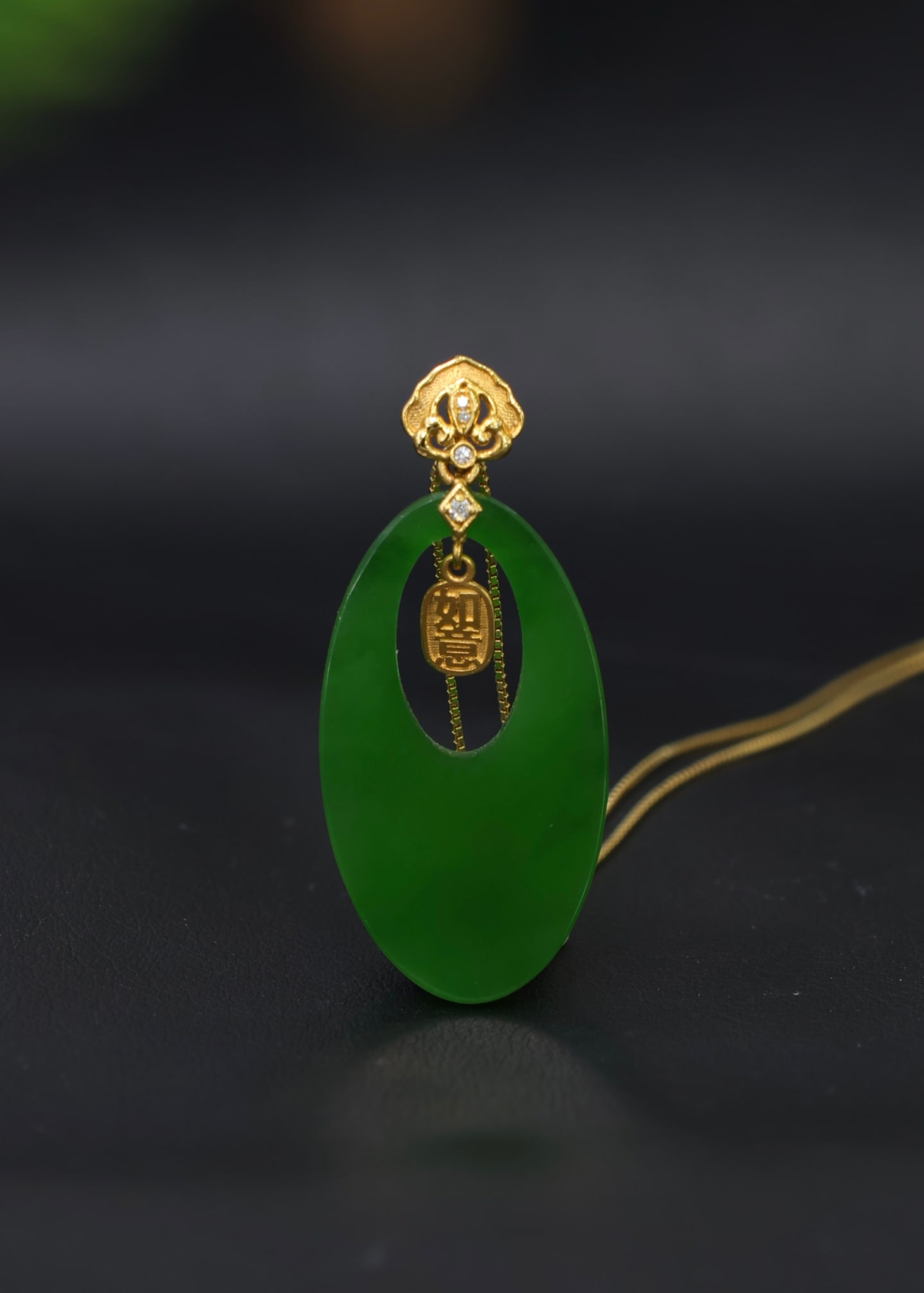 18K Gold Jade Pendant with Diamond Accents - 8