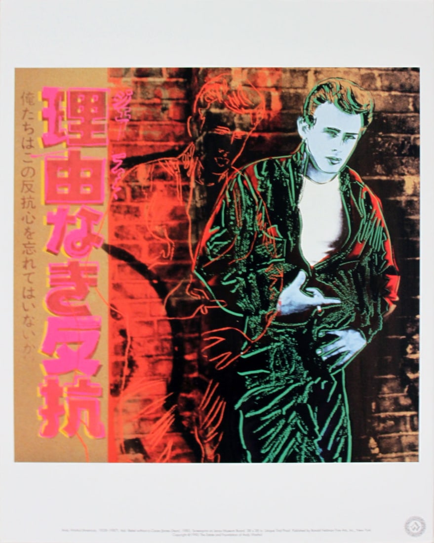 Andy Warhol - Ads: Rebel Without a Cause (James Dean) - 1989 Offset Lithograph 15.75" x 12.25" (1 of 1)